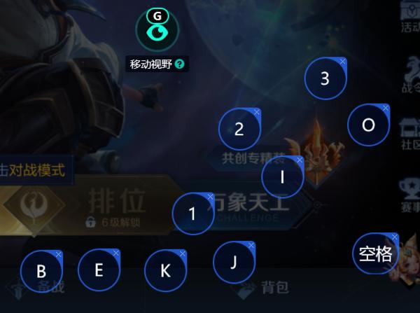 王者荣耀键盘教程?王者键盘怎么操作?-第3张图片-93游戏 王者荣耀键盘教程?王者键盘怎么操作?-第3张图片-93游戏