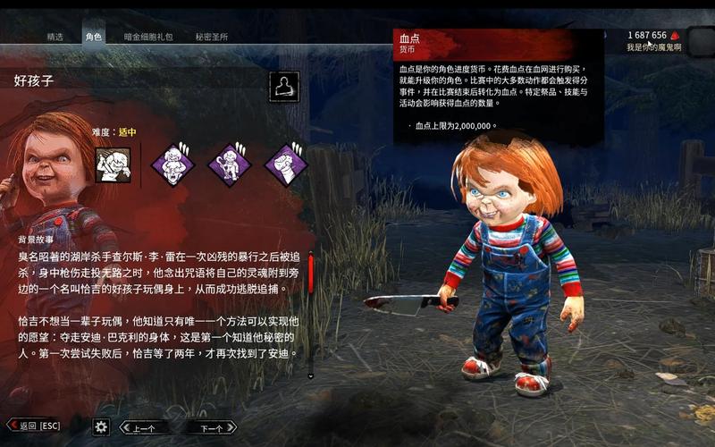 黎明杀机巫妖技能?黎明杀机巫妖技能搭配-第3张图片-93游戏 黎明杀机巫妖技能?黎明杀机巫妖技能搭配-第3张图片-93游戏
