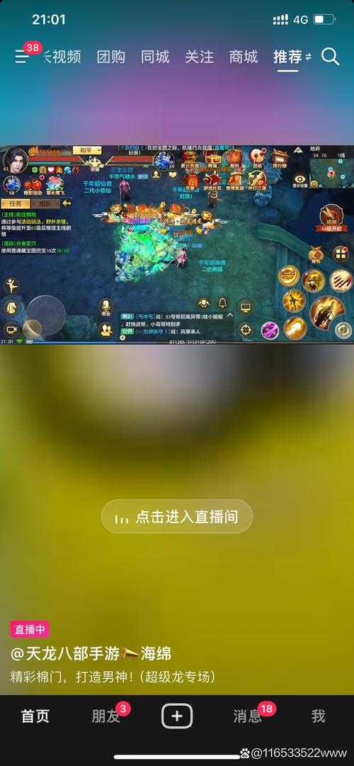 少林宠物攻略?少林跟宠任务-第6张图片-93游戏 少林宠物攻略?少林跟宠任务-第6张图片-93游戏