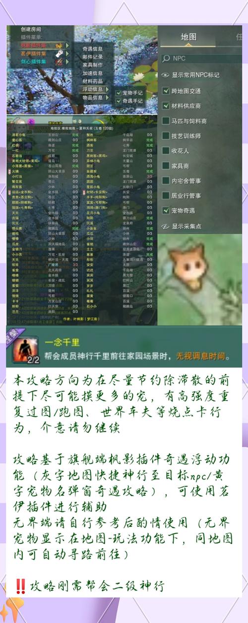 少林宠物攻略?少林跟宠任务-第7张图片-93游戏 少林宠物攻略?少林跟宠任务-第7张图片-93游戏
