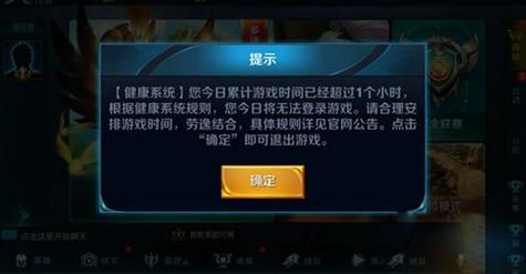 解王者荣耀防沉迷教程?怎么解王者防沉迷教程-第1张图片-93游戏 解王者荣耀防沉迷教程?怎么解王者防沉迷教程-第1张图片-93游戏