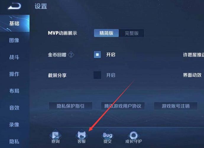 解王者荣耀防沉迷教程?怎么解王者防沉迷教程-第2张图片-93游戏 解王者荣耀防沉迷教程?怎么解王者防沉迷教程-第2张图片-93游戏