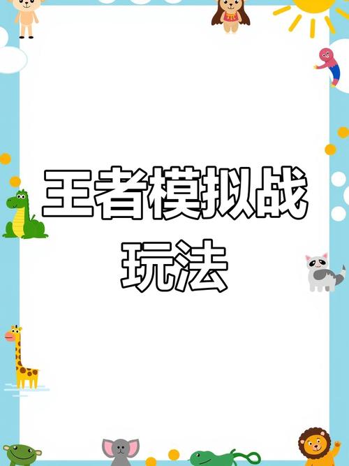 王者荣耀下棋模式教程,王者下棋怎么玩啊-第1张图片-93游戏 王者荣耀下棋模式教程,王者下棋怎么玩啊-第1张图片-93游戏
