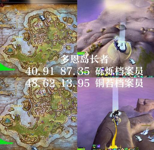海岛世界攻略?海岛世界攻略大全-第7张图片-93游戏 海岛世界攻略?海岛世界攻略大全-第7张图片-93游戏