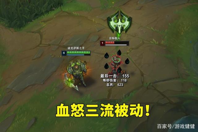 诺手被动技能?诺手被动技能图标?-第3张图片-93游戏 诺手被动技能?诺手被动技能图标?-第3张图片-93游戏