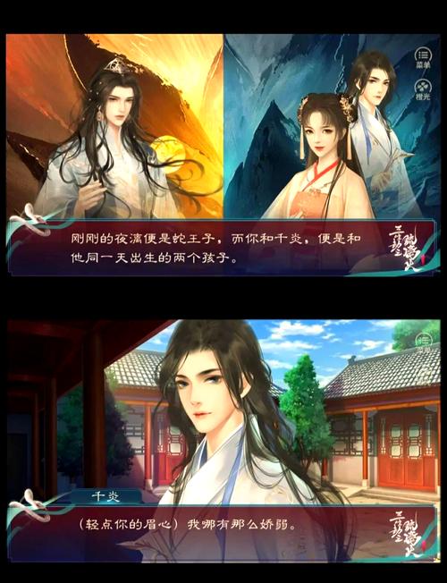 hp蝴蝶效应攻略?hp蝴蝶效应-第2张图片-93游戏 hp蝴蝶效应攻略?hp蝴蝶效应-第2张图片-93游戏