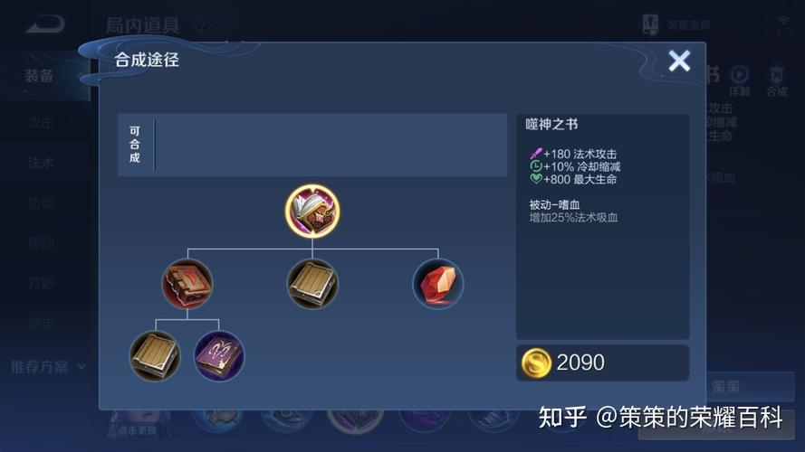 王者荣耀露娜上手教程?王者荣耀露娜要怎么玩?-第7张图片-93游戏 王者荣耀露娜上手教程?王者荣耀露娜要怎么玩?-第7张图片-93游戏
