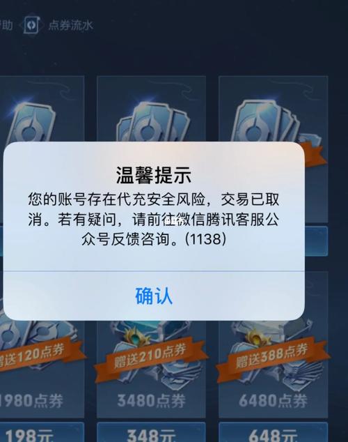 王者荣耀代充教程?王者代充怎么赚钱-第2张图片-93游戏 王者荣耀代充教程?王者代充怎么赚钱-第2张图片-93游戏