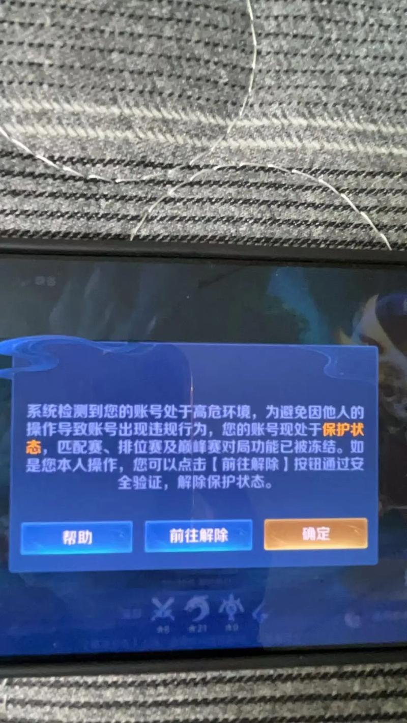 王者荣耀代充教程?王者代充怎么赚钱-第5张图片-93游戏 王者荣耀代充教程?王者代充怎么赚钱-第5张图片-93游戏