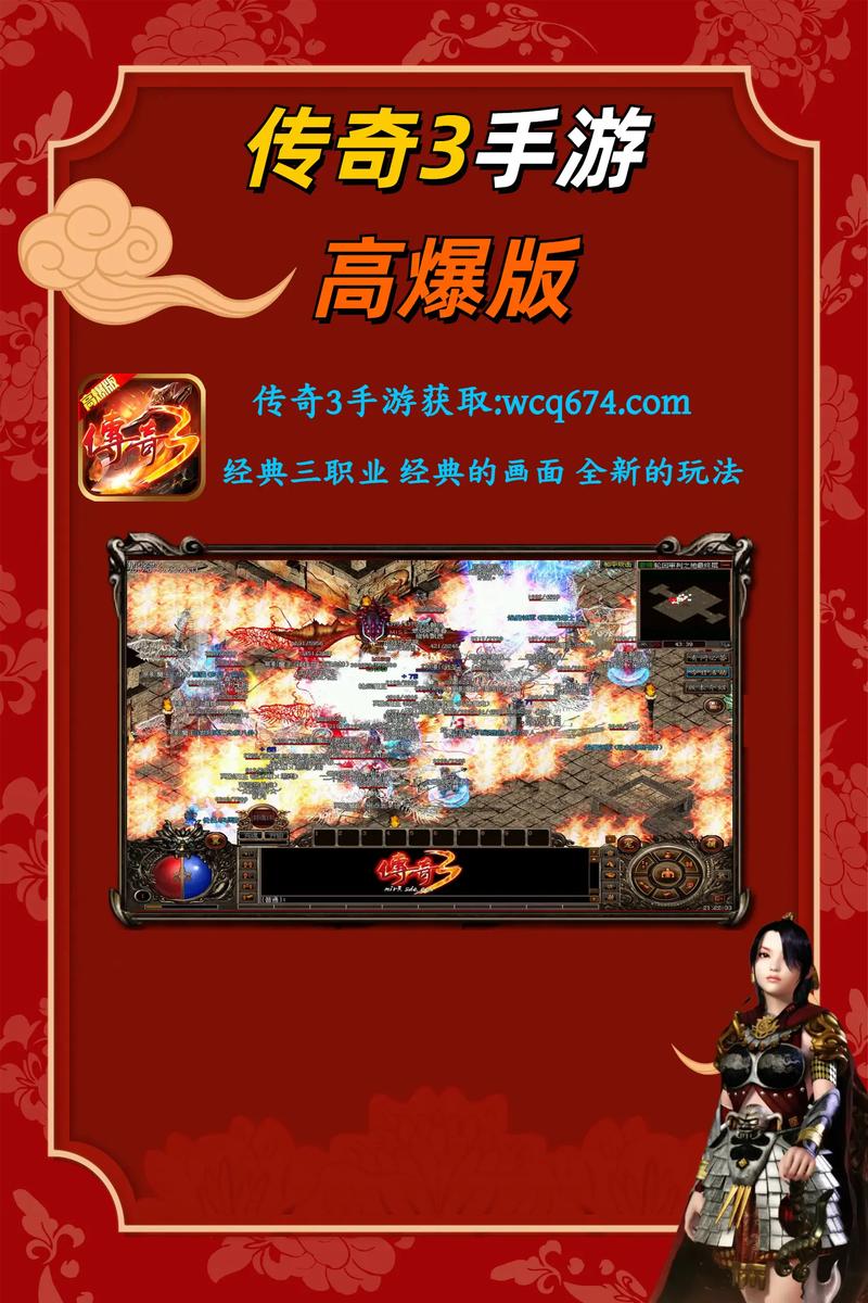 热血沙巴克攻略,热血沙巴克游戏-第3张图片-93游戏 热血沙巴克攻略,热血沙巴克游戏-第3张图片-93游戏