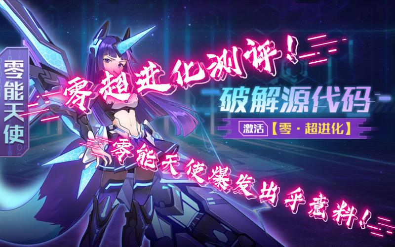 天使系技能,天使技能加成-第1张图片-93游戏 天使系技能,天使技能加成-第1张图片-93游戏
