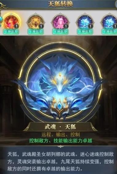 天使系技能,天使技能加成-第5张图片-93游戏 天使系技能,天使技能加成-第5张图片-93游戏