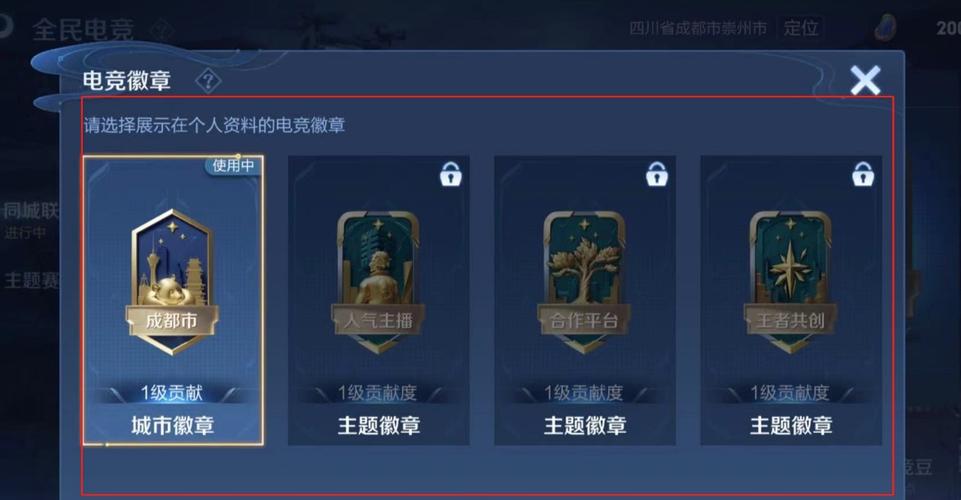 王者荣耀升级教程?王者咋样升级?-第2张图片-93游戏 王者荣耀升级教程?王者咋样升级?-第2张图片-93游戏