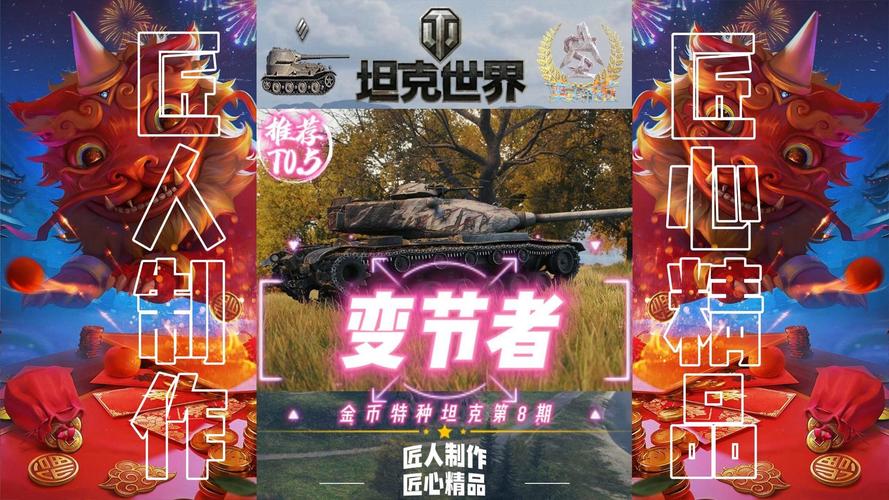 变节者攻略?变节者值得买吗-第8张图片-93游戏 变节者攻略?变节者值得买吗-第8张图片-93游戏