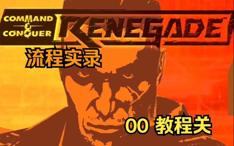 变节者攻略?变节者值得买吗-第7张图片-93游戏 变节者攻略?变节者值得买吗-第7张图片-93游戏