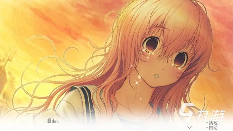 君彼女彼女恋攻略?君彼女主界面-第2张图片-93游戏 君彼女彼女恋攻略?君彼女主界面-第2张图片-93游戏