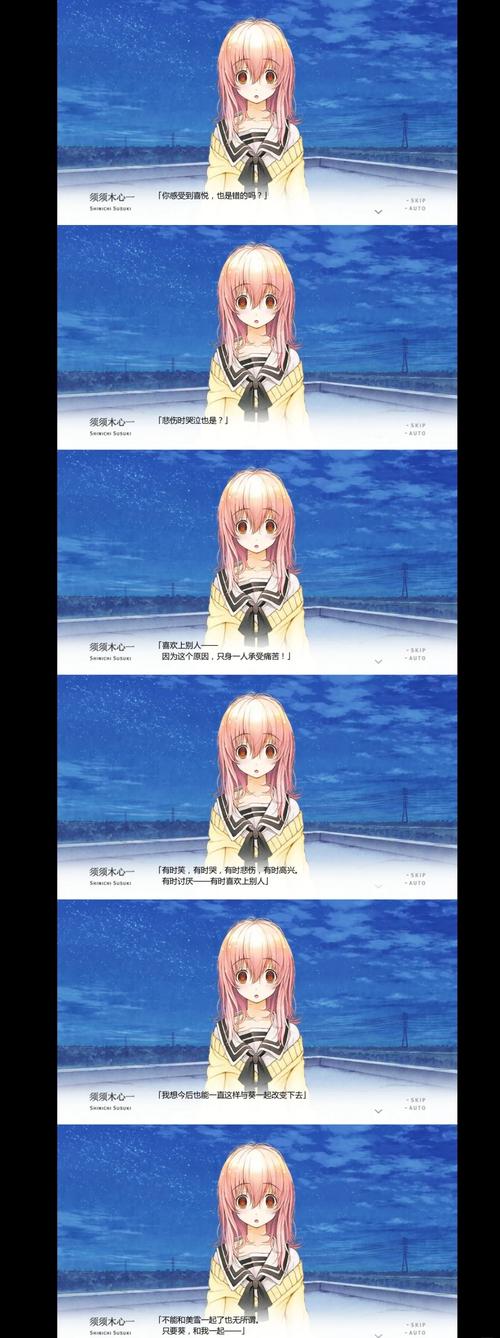 君彼女彼女恋攻略?君彼女主界面-第4张图片-93游戏 君彼女彼女恋攻略?君彼女主界面-第4张图片-93游戏