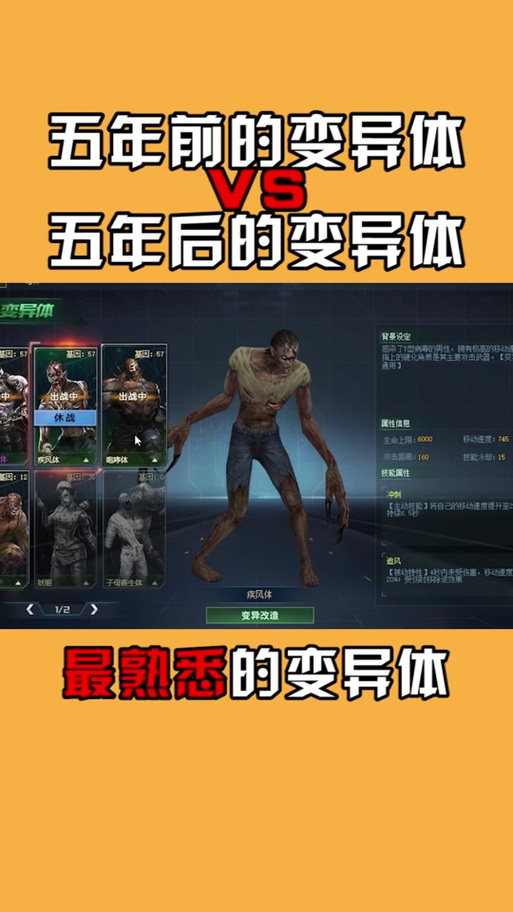 咆哮体技能?咆哮技能介绍-第2张图片-93游戏 咆哮体技能?咆哮技能介绍-第2张图片-93游戏