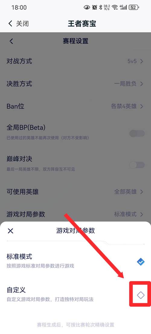 王者荣耀无限火教程?王者怎么玩无限火力教学-第1张图片-93游戏 王者荣耀无限火教程?王者怎么玩无限火力教学-第1张图片-93游戏
