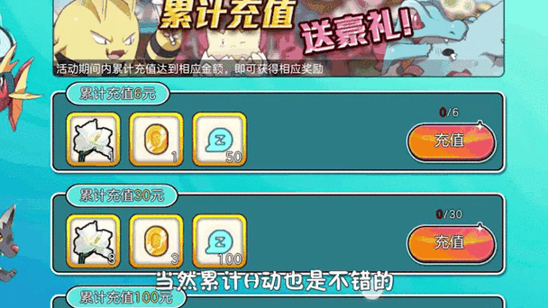 口袋逆袭攻略?口袋觉醒最新消息?-第1张图片-93游戏 口袋逆袭攻略?口袋觉醒最新消息?-第1张图片-93游戏