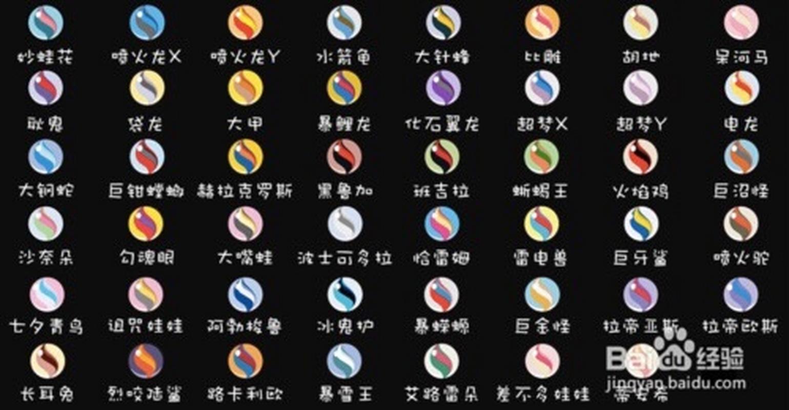 口袋逆袭攻略?口袋觉醒最新消息?-第2张图片-93游戏 口袋逆袭攻略?口袋觉醒最新消息?-第2张图片-93游戏