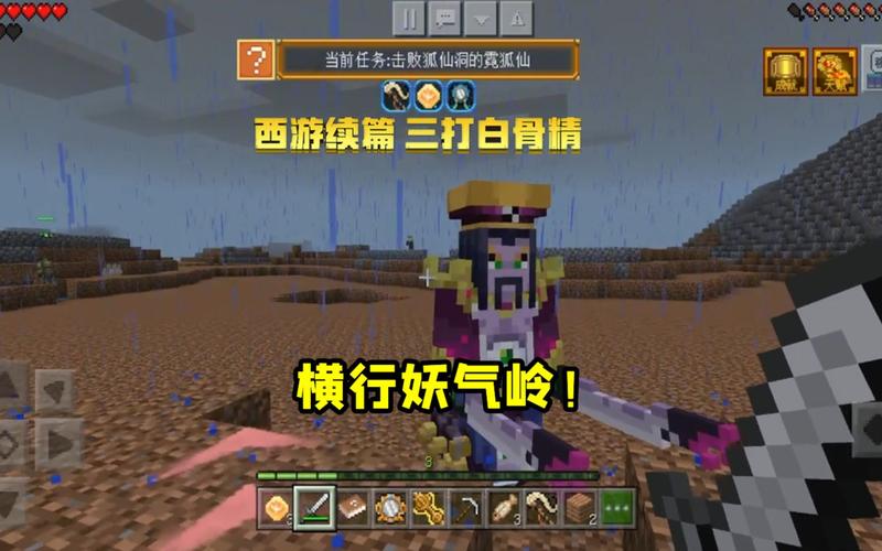 手机我的世界攻略大全?我的世界,攻略-第6张图片-93游戏 手机我的世界攻略大全?我的世界,攻略-第6张图片-93游戏
