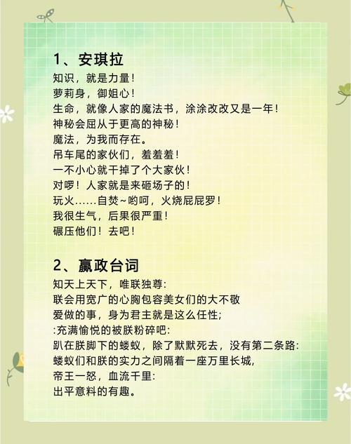 王者荣耀英雄配音教程?王者荣耀英雄配音在哪-第4张图片-93游戏 王者荣耀英雄配音教程?王者荣耀英雄配音在哪-第4张图片-93游戏