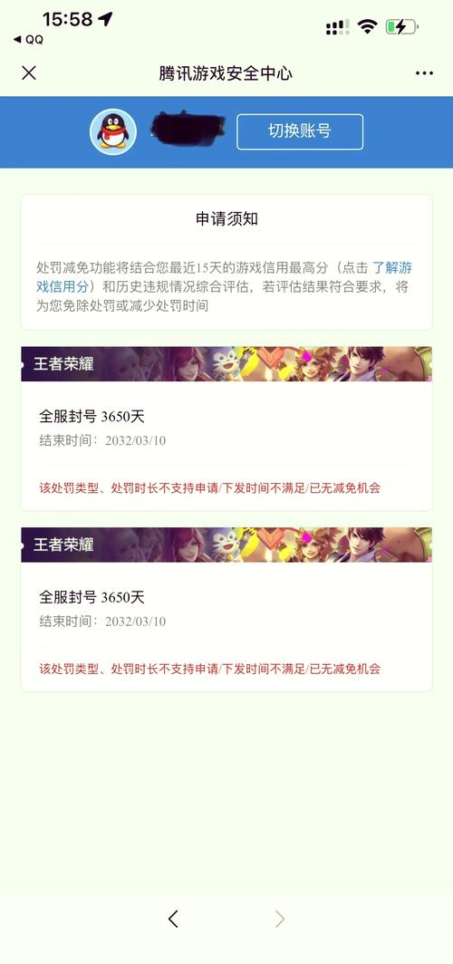 如何破解王者荣耀教程,王者荣耀怎么破解elo-第3张图片-93游戏 如何破解王者荣耀教程,王者荣耀怎么破解elo-第3张图片-93游戏