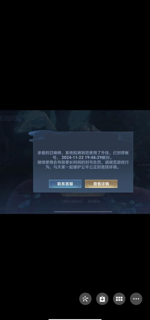 如何破解王者荣耀教程,王者荣耀怎么破解elo-第5张图片-93游戏 如何破解王者荣耀教程,王者荣耀怎么破解elo-第5张图片-93游戏