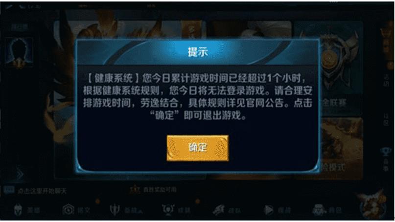 如何破解王者荣耀教程,王者荣耀怎么破解elo-第6张图片-93游戏 如何破解王者荣耀教程,王者荣耀怎么破解elo-第6张图片-93游戏