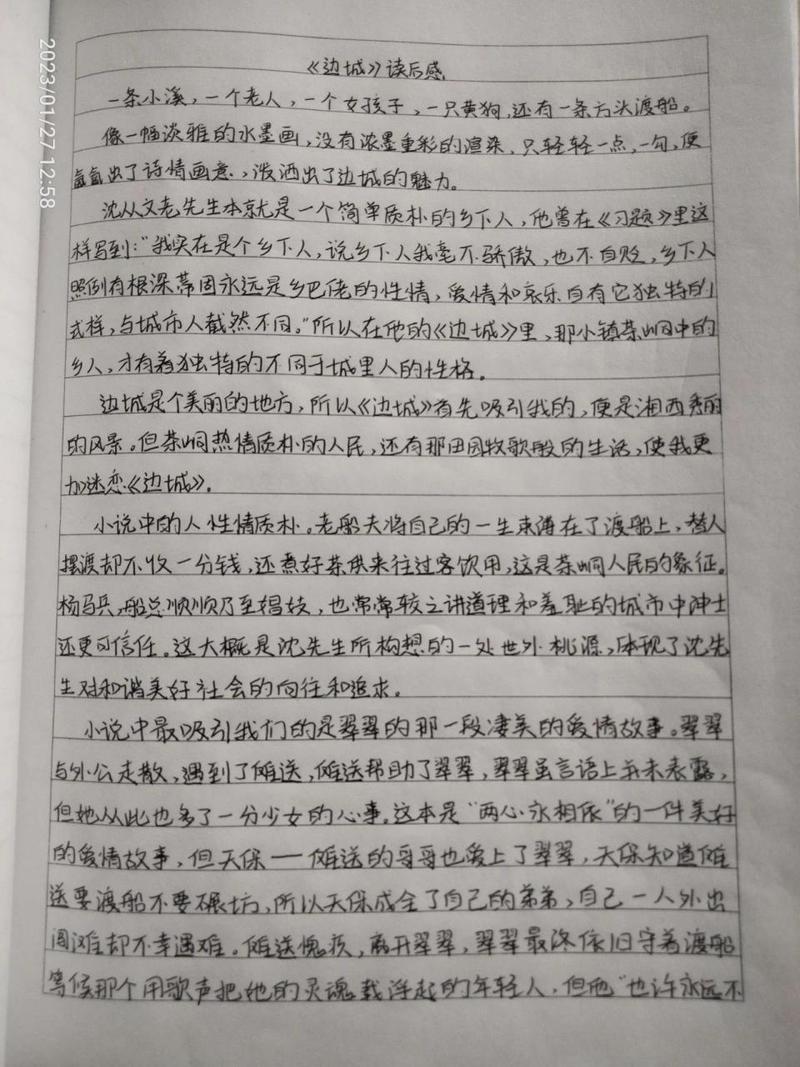 神秘大地攻略?神秘大地攻略大全?-第4张图片-93游戏 神秘大地攻略?神秘大地攻略大全?-第4张图片-93游戏