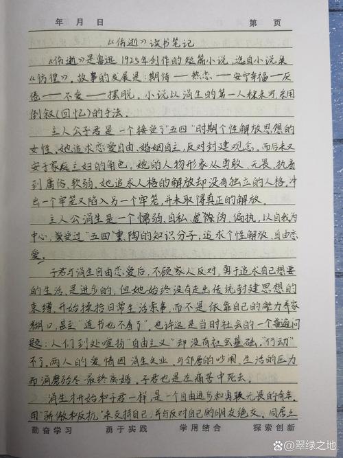 神秘大地攻略?神秘大地攻略大全?-第5张图片-93游戏 神秘大地攻略?神秘大地攻略大全?-第5张图片-93游戏