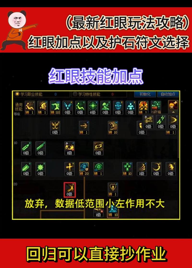 瞎子新技能?新版瞎子出什么装备-第1张图片-93游戏 瞎子新技能?新版瞎子出什么装备-第1张图片-93游戏