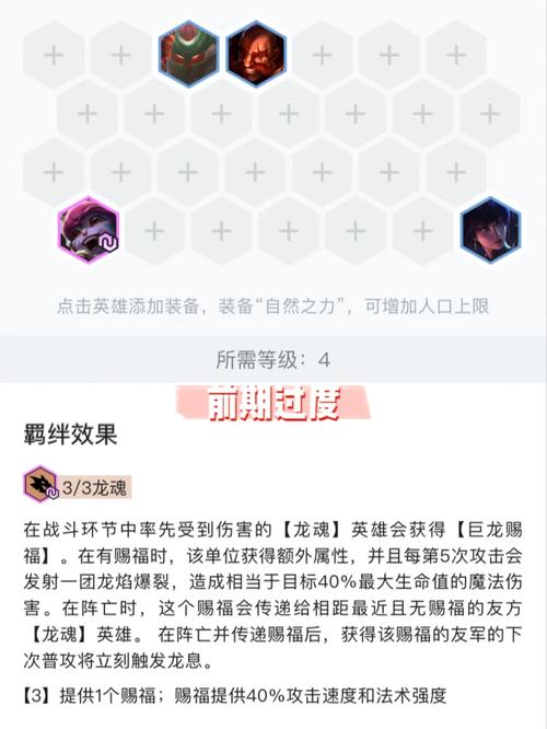 瞎子新技能?新版瞎子出什么装备-第3张图片-93游戏 瞎子新技能?新版瞎子出什么装备-第3张图片-93游戏