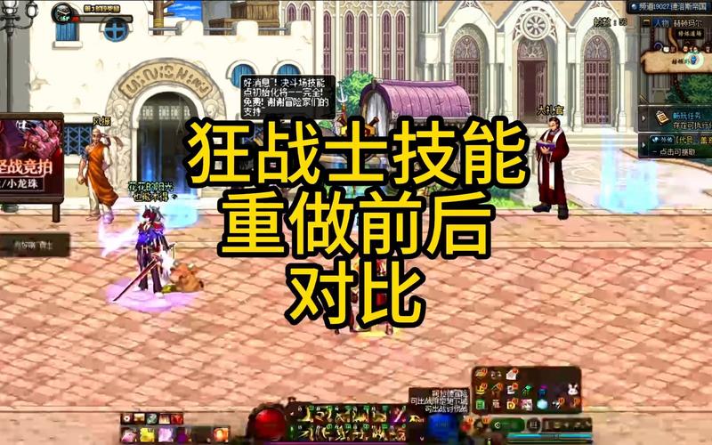 瞎子新技能?新版瞎子出什么装备-第4张图片-93游戏 瞎子新技能?新版瞎子出什么装备-第4张图片-93游戏