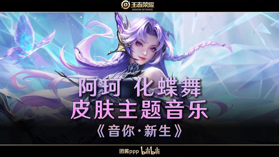 王者荣耀曲子教程,怎么画王者荣耀的音乐-第3张图片-93游戏 王者荣耀曲子教程,怎么画王者荣耀的音乐-第3张图片-93游戏