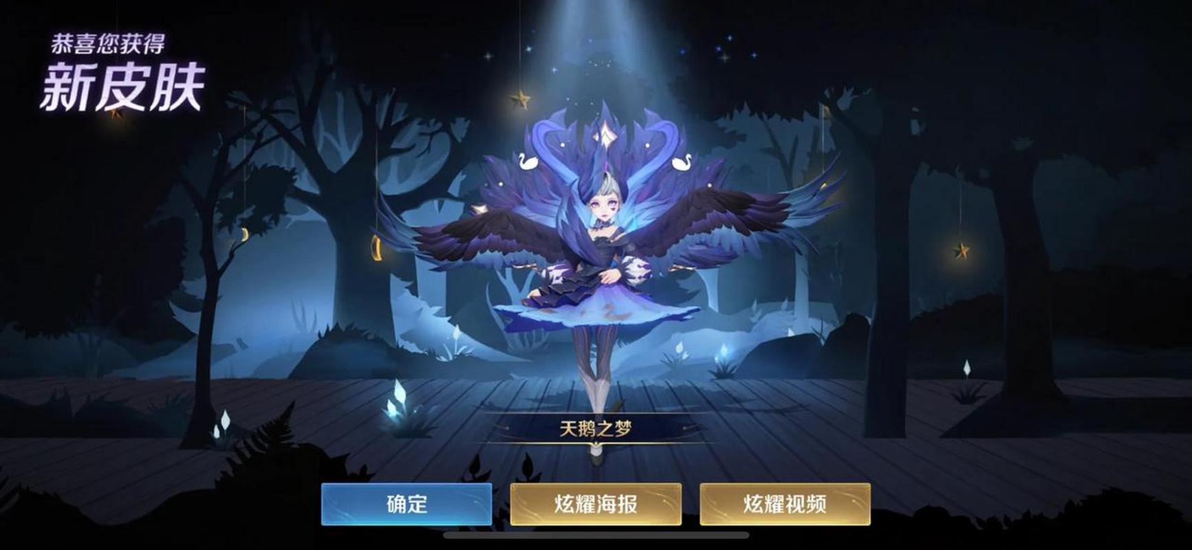 王者荣耀曲子教程,怎么画王者荣耀的音乐-第5张图片-93游戏 王者荣耀曲子教程,怎么画王者荣耀的音乐-第5张图片-93游戏