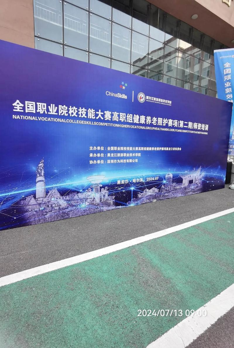 企业网搭建技能大赛,企业网搭建题目答案-第4张图片-93游戏 企业网搭建技能大赛,企业网搭建题目答案-第4张图片-93游戏