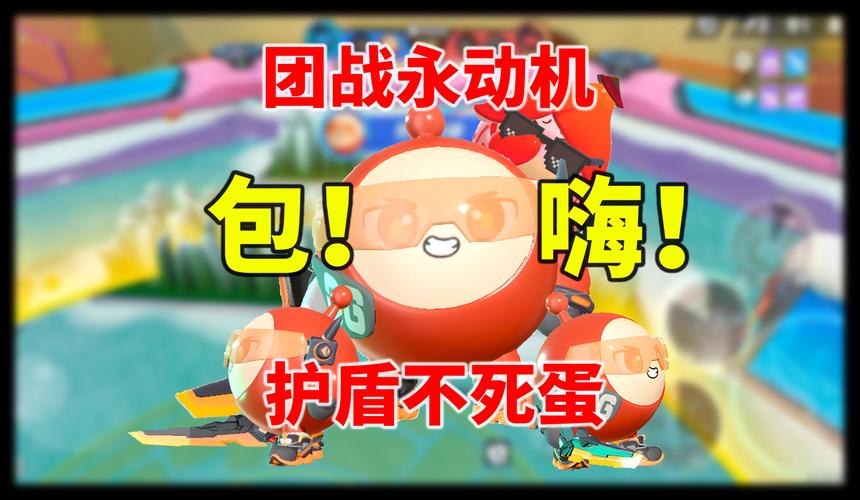 蛋蛋赚攻略?蛋蛋赚赚钱-第1张图片-93游戏 蛋蛋赚攻略?蛋蛋赚赚钱-第1张图片-93游戏