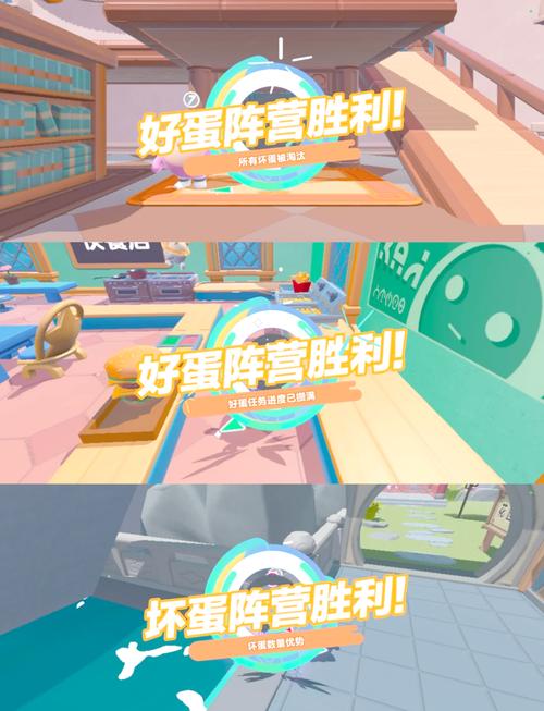 蛋蛋赚攻略?蛋蛋赚赚钱-第4张图片-93游戏 蛋蛋赚攻略?蛋蛋赚赚钱-第4张图片-93游戏