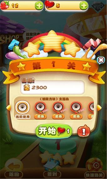 蛋蛋赚攻略?蛋蛋赚赚钱-第5张图片-93游戏 蛋蛋赚攻略?蛋蛋赚赚钱-第5张图片-93游戏