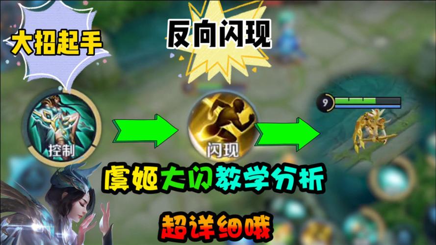 王者荣耀教程虞姬,王者荣耀虞姬教学-第3张图片-93游戏 王者荣耀教程虞姬,王者荣耀虞姬教学-第3张图片-93游戏