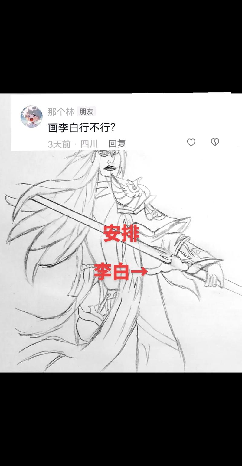 王者荣耀绘画教程貂蝉,王者荣耀貂蝉画法步骤图简单-第6张图片-93游戏 王者荣耀绘画教程貂蝉,王者荣耀貂蝉画法步骤图简单-第6张图片-93游戏