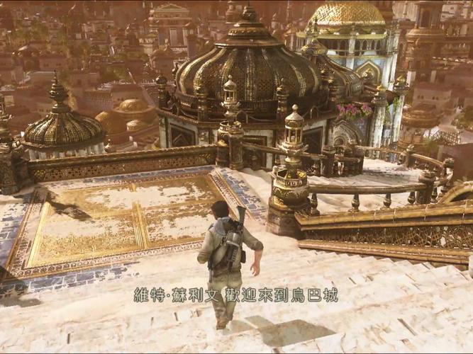 神秘海域3攻略视频?神秘海域3攻略视频解说全流程?-第5张图片-93游戏 神秘海域3攻略视频?神秘海域3攻略视频解说全流程?-第5张图片-93游戏