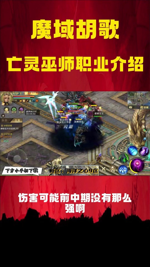 巫师技能表?巫师316个技能-第1张图片-93游戏 巫师技能表?巫师316个技能-第1张图片-93游戏