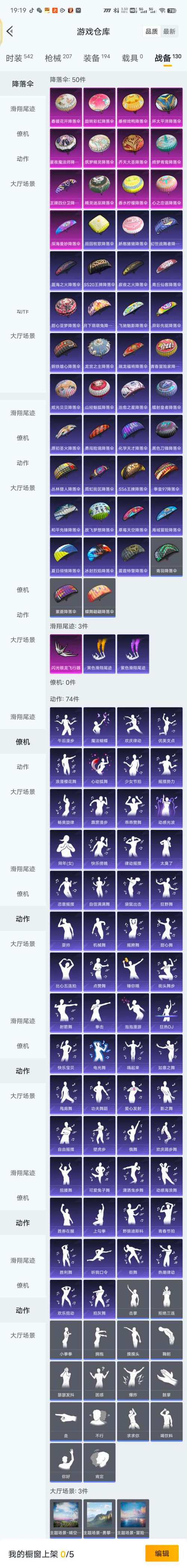2b技能？2b技能介绍？-第7张图片-93游戏