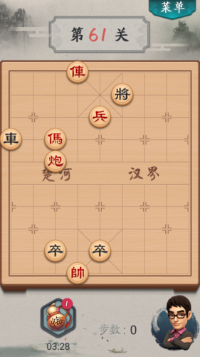 波克象棋闯关攻略?波克棋盘游戏-第3张图片-93游戏 波克象棋闯关攻略?波克棋盘游戏-第3张图片-93游戏