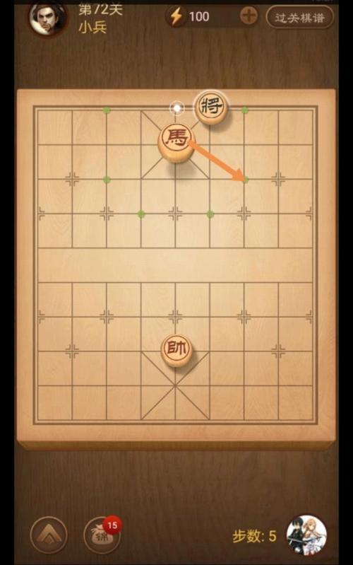 波克象棋闯关攻略?波克棋盘游戏-第4张图片-93游戏 波克象棋闯关攻略?波克棋盘游戏-第4张图片-93游戏