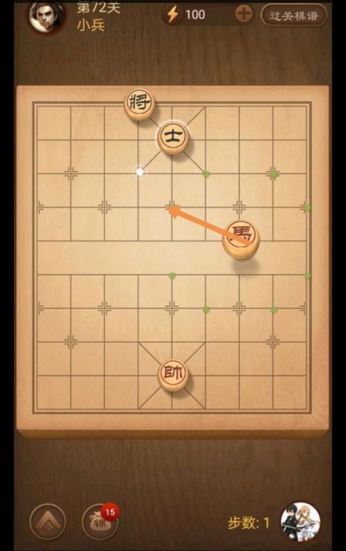 波克象棋闯关攻略?波克棋盘游戏-第6张图片-93游戏 波克象棋闯关攻略?波克棋盘游戏-第6张图片-93游戏