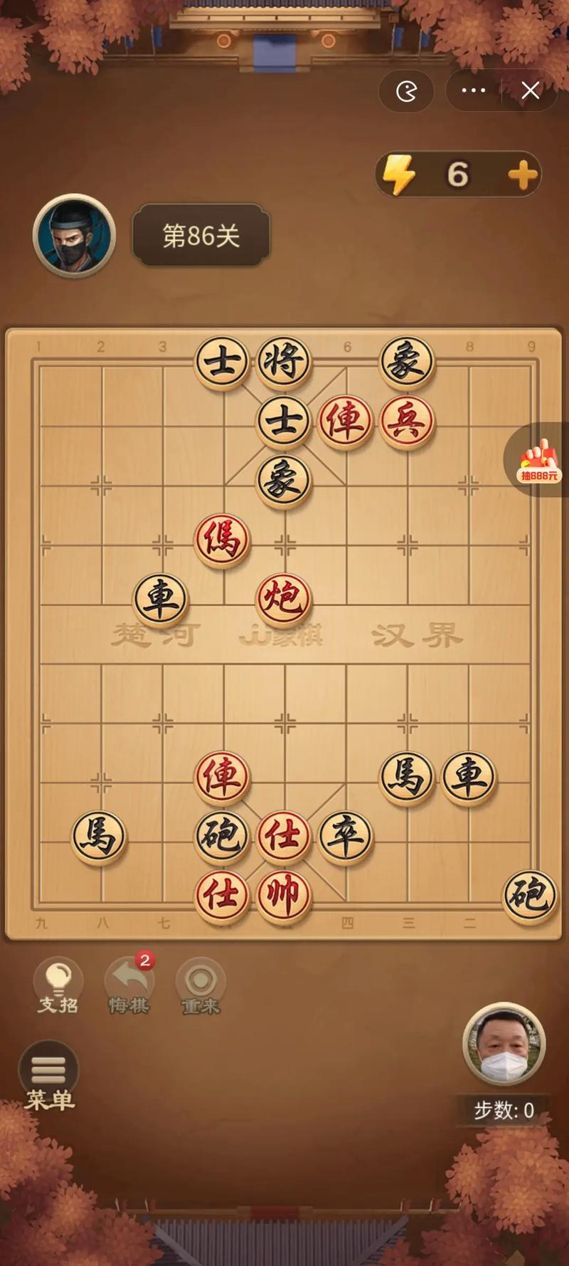 波克象棋闯关攻略?波克棋盘游戏-第8张图片-93游戏 波克象棋闯关攻略?波克棋盘游戏-第8张图片-93游戏